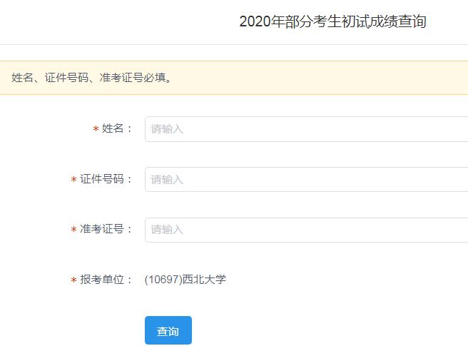 W2020гɿԃ_ͨ cM