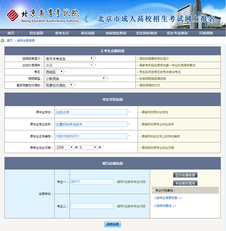 2020걱˸߿Wψk