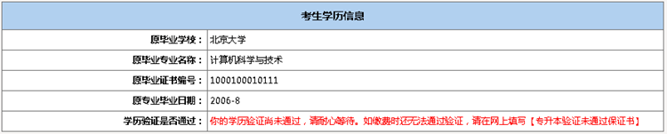 2020걱˸߿Wψk