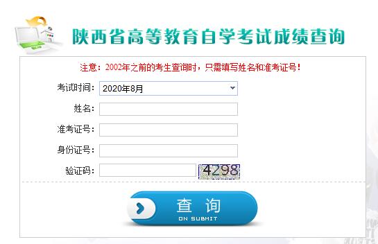 20208Կɿ(j)ԃ(xn)?ni)_(ki)ͨ c(din)M(jn)