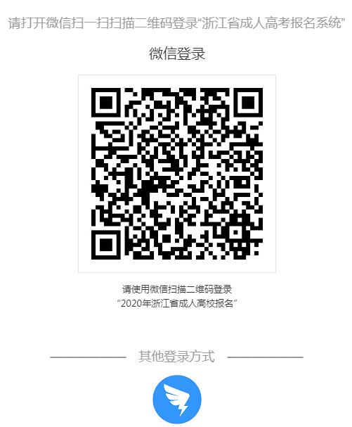 2020㽭˸߿_ͨ cM