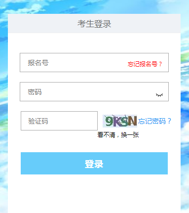 2020س˸߿ʿCӡ_ͨ cM