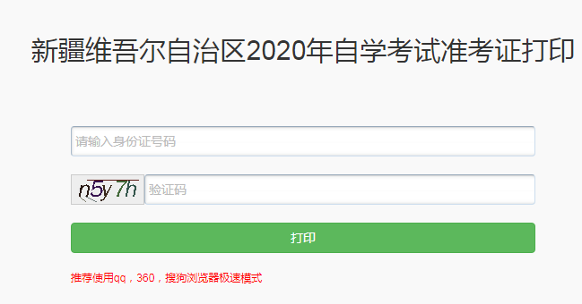½202010ԿʿCӡ_ͨ