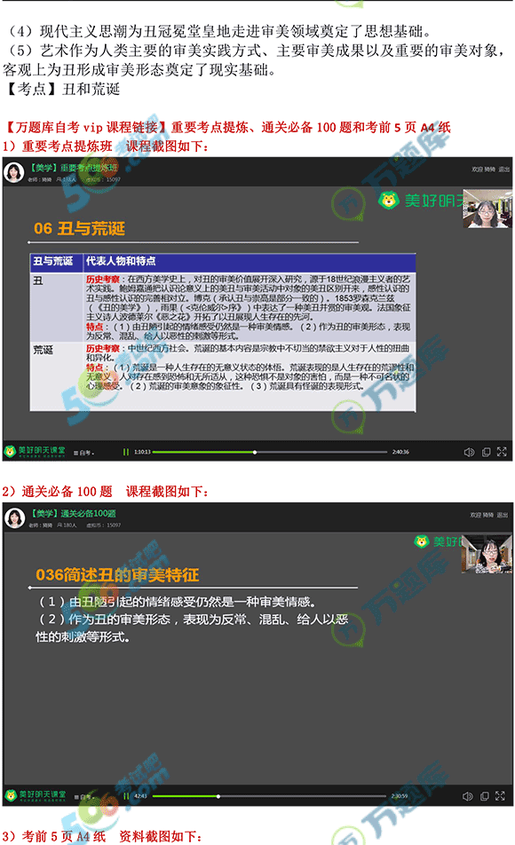 f(wn)}(k):202010ԿW(xu)Ѻ}rԔ