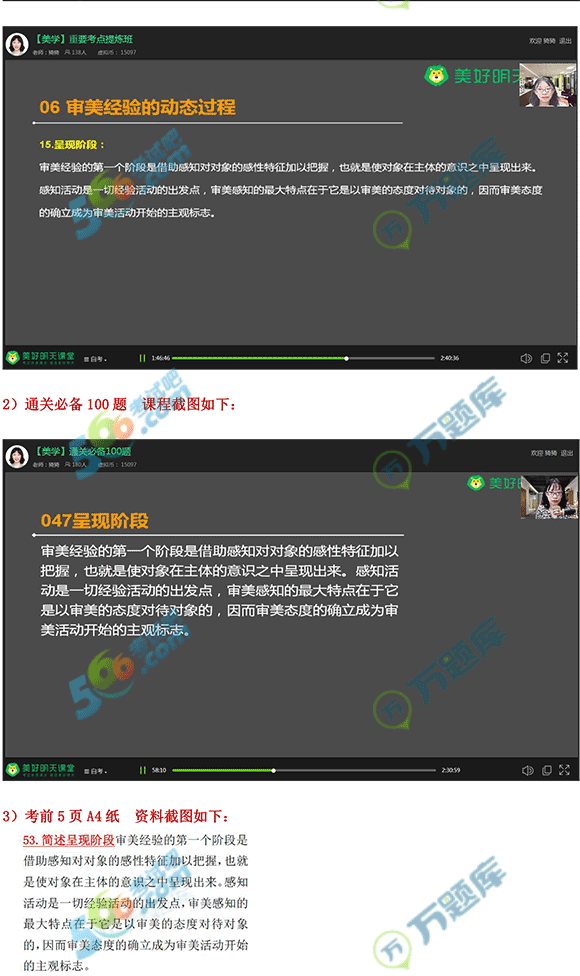 f(wn)}(k):202010ԿW(xu)Ѻ}rԔ