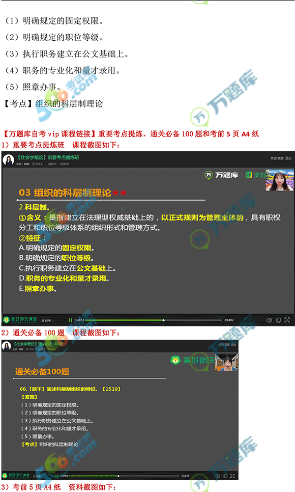 f(wn)}(k):202010Կ(hu)W(xu)ՓѺ}rԔ