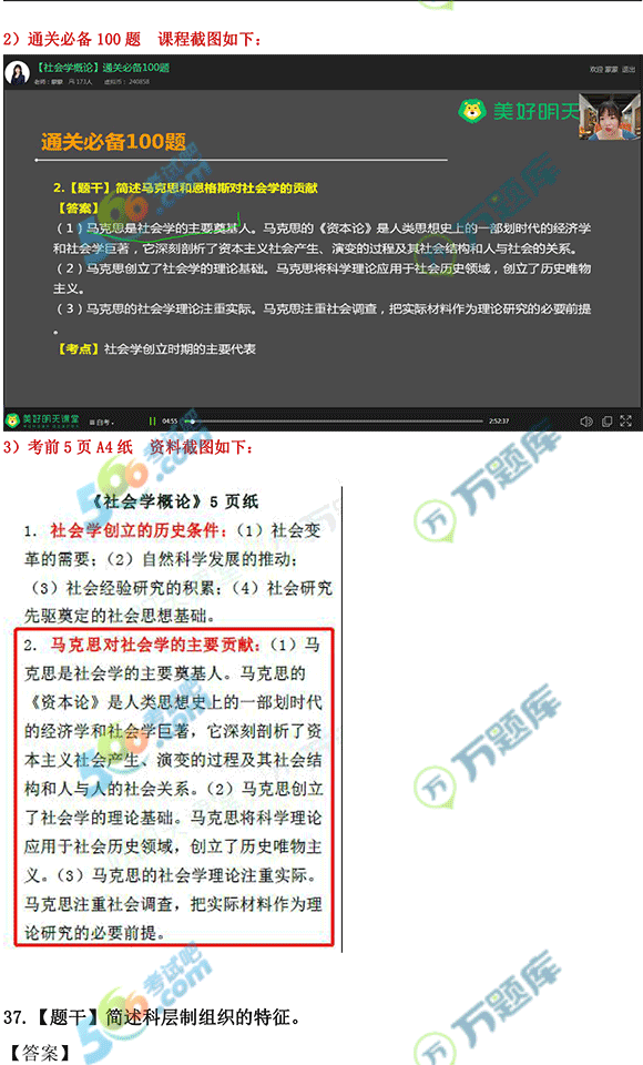 f(wn)}(k):202010Կ(hu)W(xu)ՓѺ}rԔ