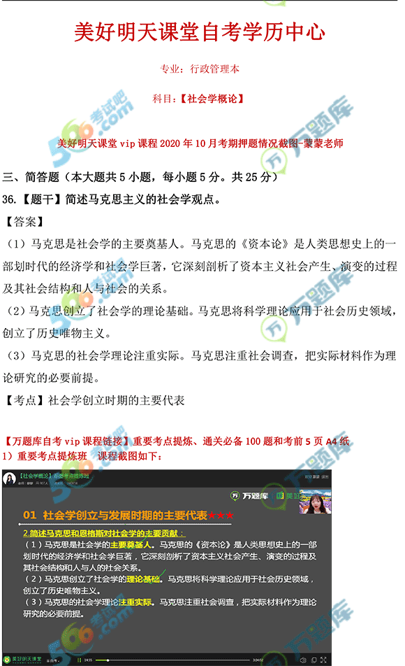 f(wn)}(k):202010Կ(hu)W(xu)ՓѺ}rԔ