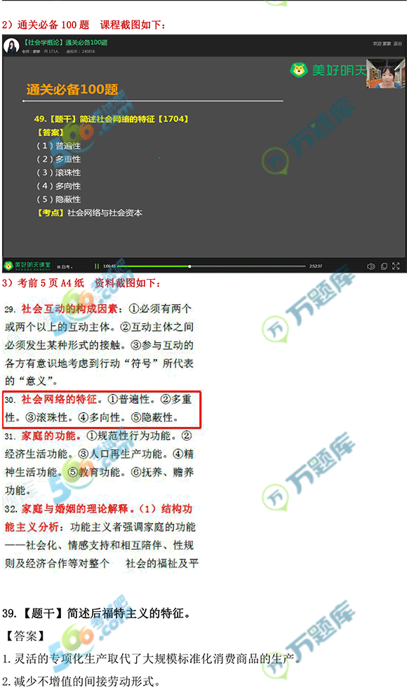 f(wn)}(k):202010Կ(hu)W(xu)ՓѺ}rԔ