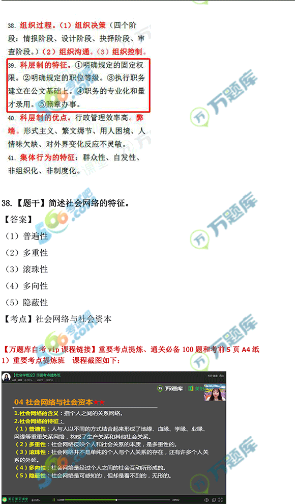 f(wn)}(k):202010Կ(hu)W(xu)ՓѺ}rԔ