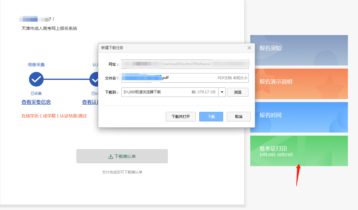 2020˸߿ʿCӡ_ͨ cM