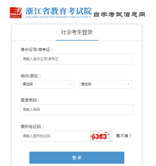 㽭d202010Կɿԃ?ni)_ͨ cM