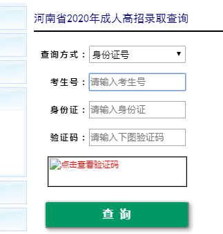 2020ϳ˸߿ȡYԃ_ͨ