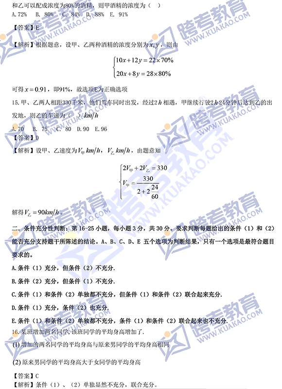 2021йCϔW}(翼)