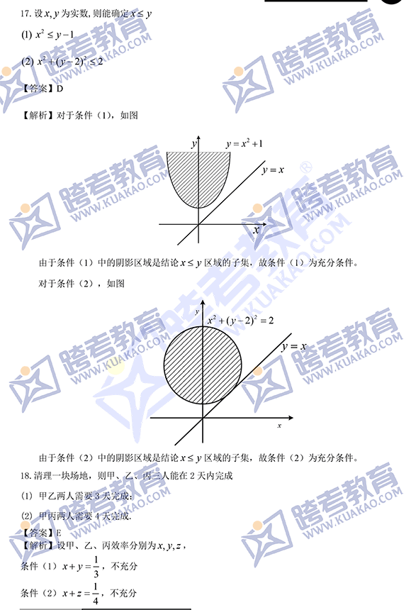 2021йCϔW}(翼)