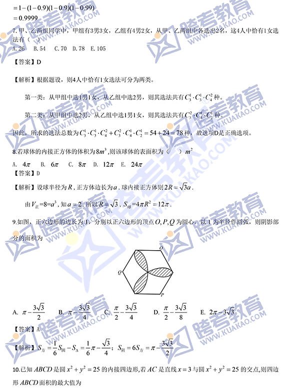 2021꿼йCW}