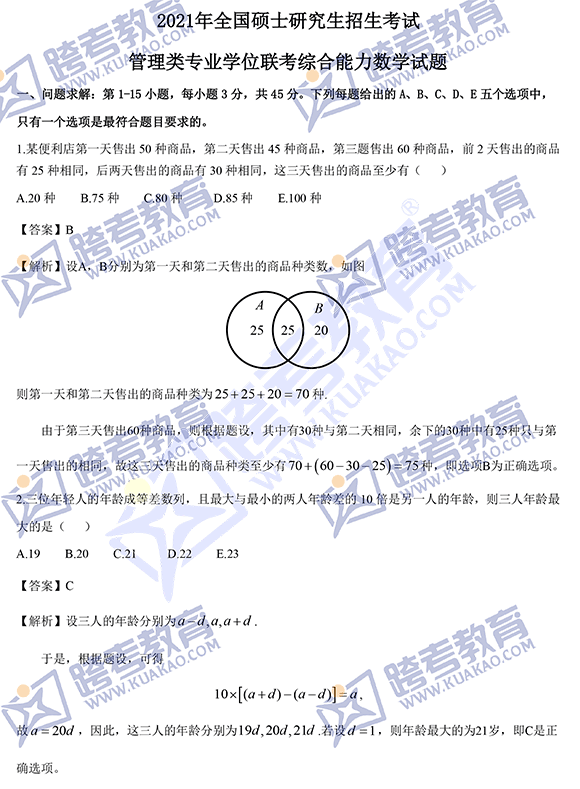 2021꿼йCW}