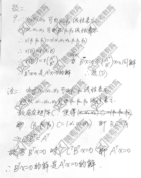 2021꿼СW(翼)