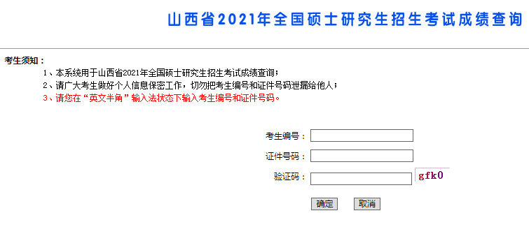 ɽt(y)ˎW(xu)2021꿼гɿԃ?ni)_ͨ cM
