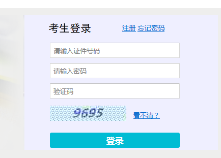 (yng)(l)W(xu)Ժ2021꿼гɿ(j)ԃ?ni)_ͨ