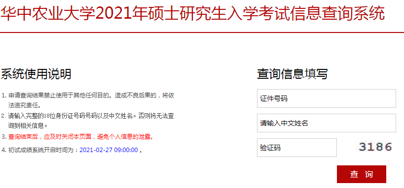 ArIW2021꿼гɿԃ_ͨ
