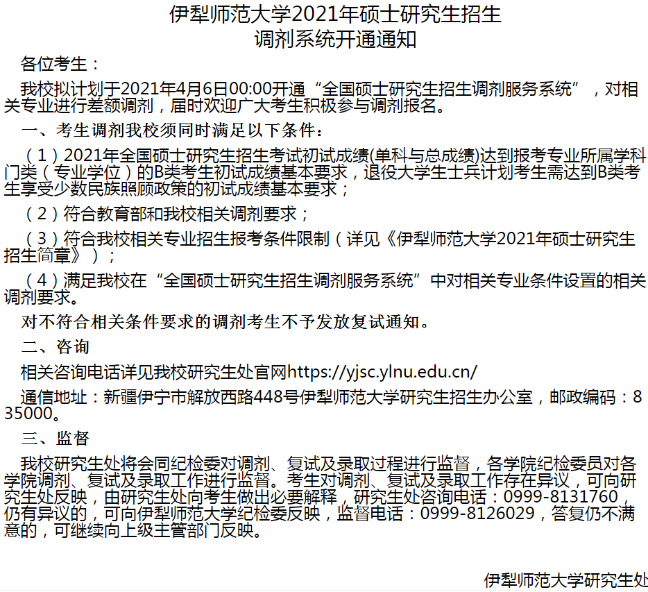 玟W2021꿼{ϵy_֪ͨͨ
