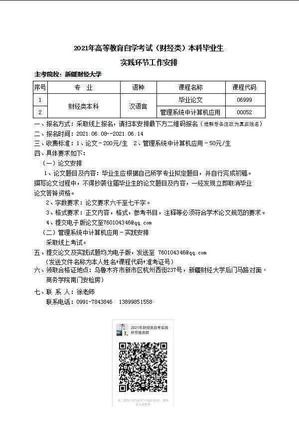 ½2021Կ(ؔ)ƮI`h