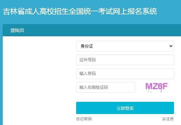 ƽ2021˸߿_ͨ cM(jn)