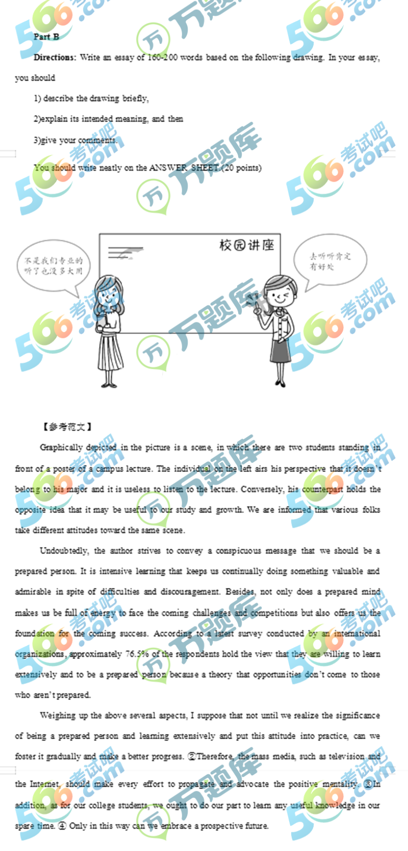 2022꿼СӢZһķģĶ棩