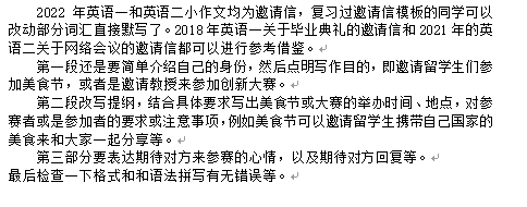 2022꿼ӢZһС˼·