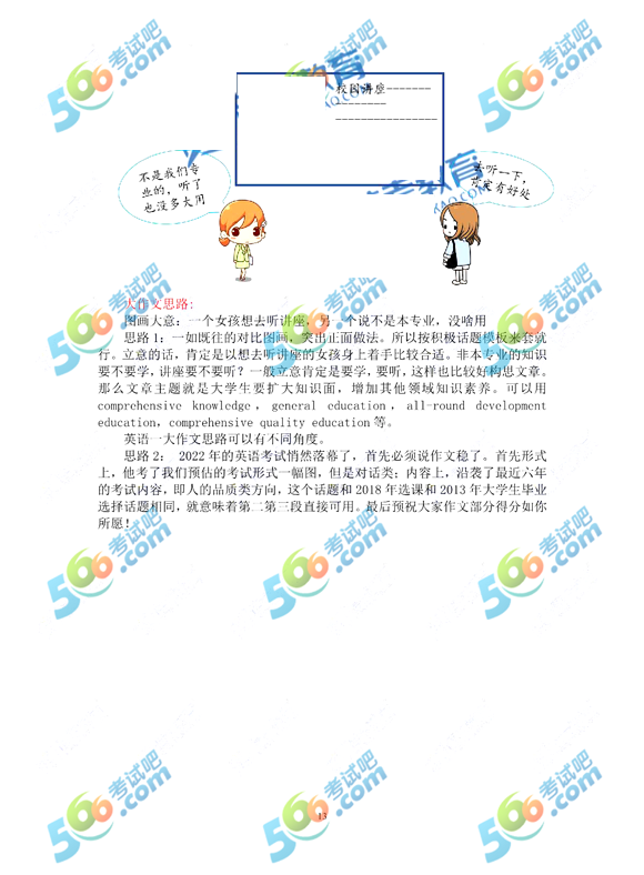 2022꿼СӢZһ}𰸣翼棩