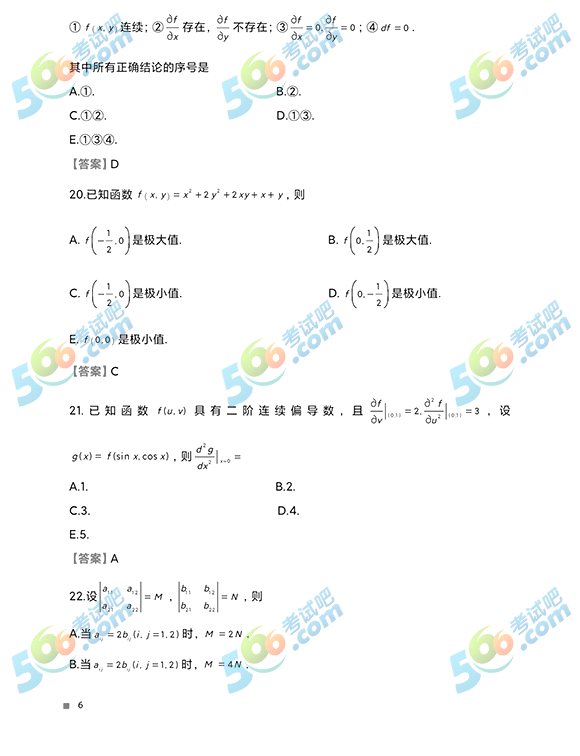 2022꿼н(jng)(j)(lin)C}()