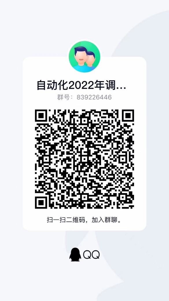 |WԄӻ̌WԺ2022꿼{Ϣl