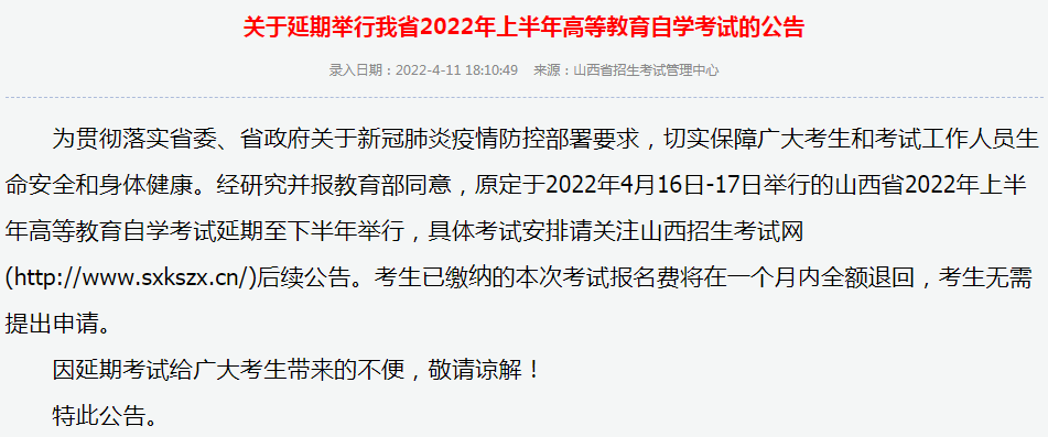 20224ԿԇڹR(14؅^)