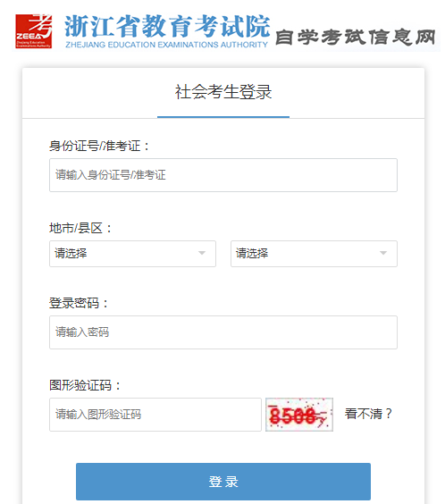 㽭202210ԿʿCӡ_ͨ