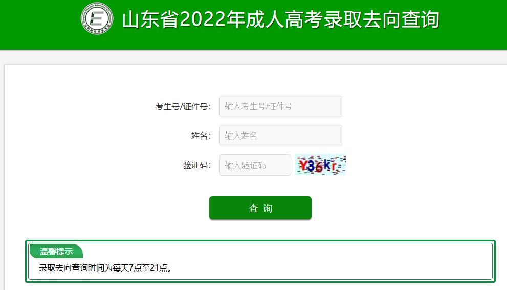 ɽ|ʡ2022˸߿ȡȥԃ_ͨ