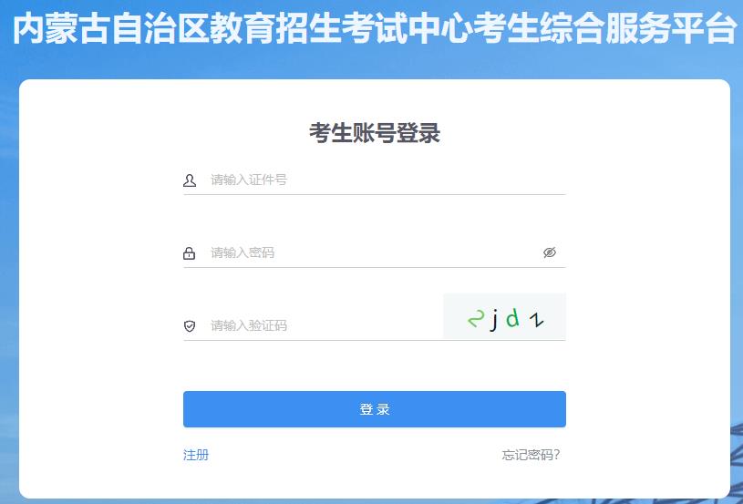 (ni)ɹ20244ԌW(xu)ԇע(c)_ͨ