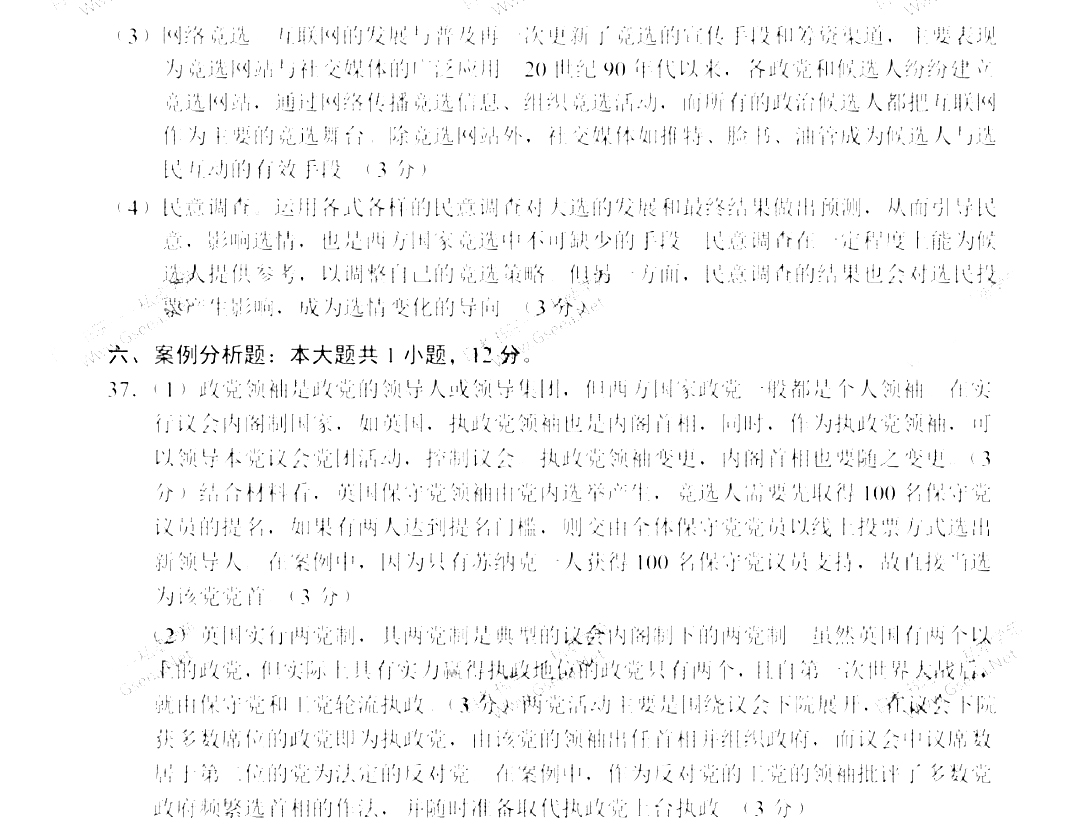 20244Կƶȡ}(W(wng)Ѱ)