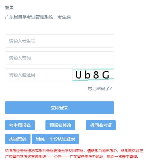 V|ʡ2024ϰԌW(xu)ԇI(y)Ո(qng)_(ki)ͨ