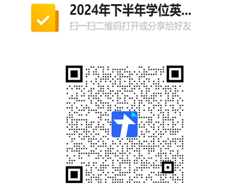 tƴW2024°ԿoW()WʿWλӢZעԈ֪ͨ