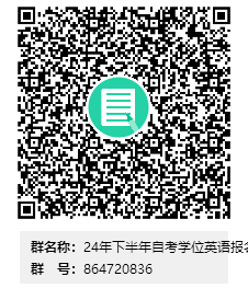 tƴW2024°ԿoW()WʿWλӢZעԈ֪ͨ
