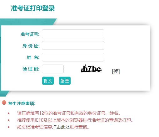 |ʡ202410ԌW(xu)ԇʿCӡ_ͨ