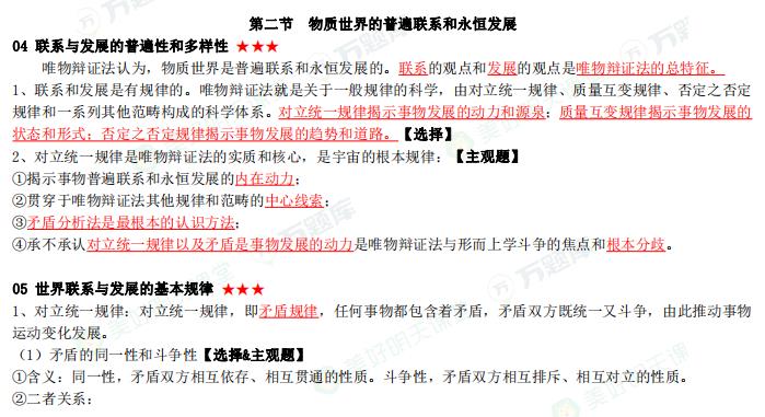 ԌW(xu)ԇRԭAc(din)|(zh)缰l(f)չҎ(gu)