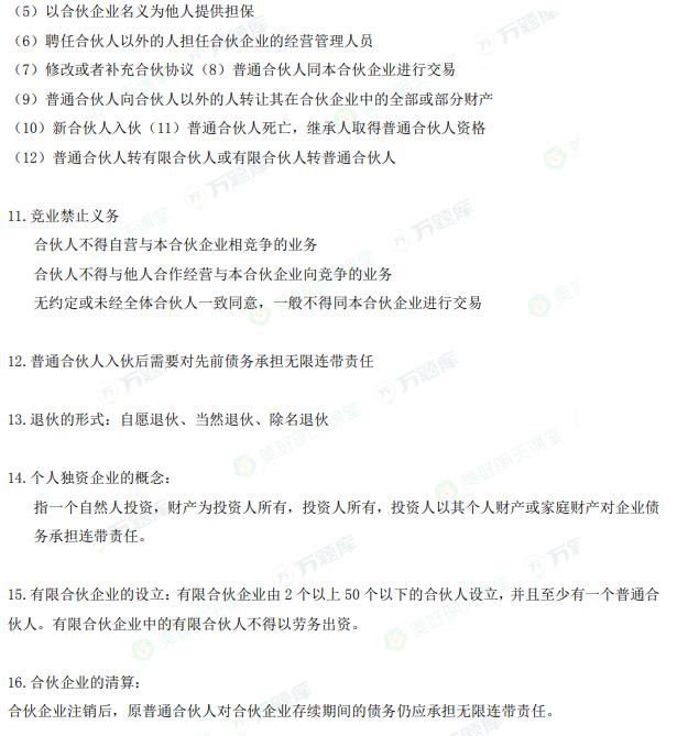 20254ԿՓAc5