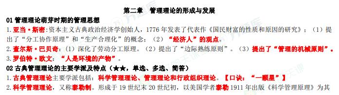 20254ԿWԭAc2