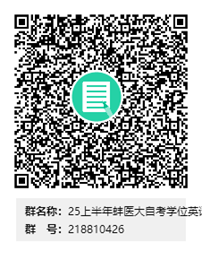 t(y)ƴW(xu)2025ϰo(h)W(xu)ԿW(xu)ʿW(xu)λӢZW(wng)Ϣע֪ͨ