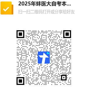 t(y)ƴW2025ԿƮI(y)ՈWʿWλI(y)nԇ֪ͨ