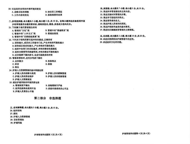 202410Կ03006oW}