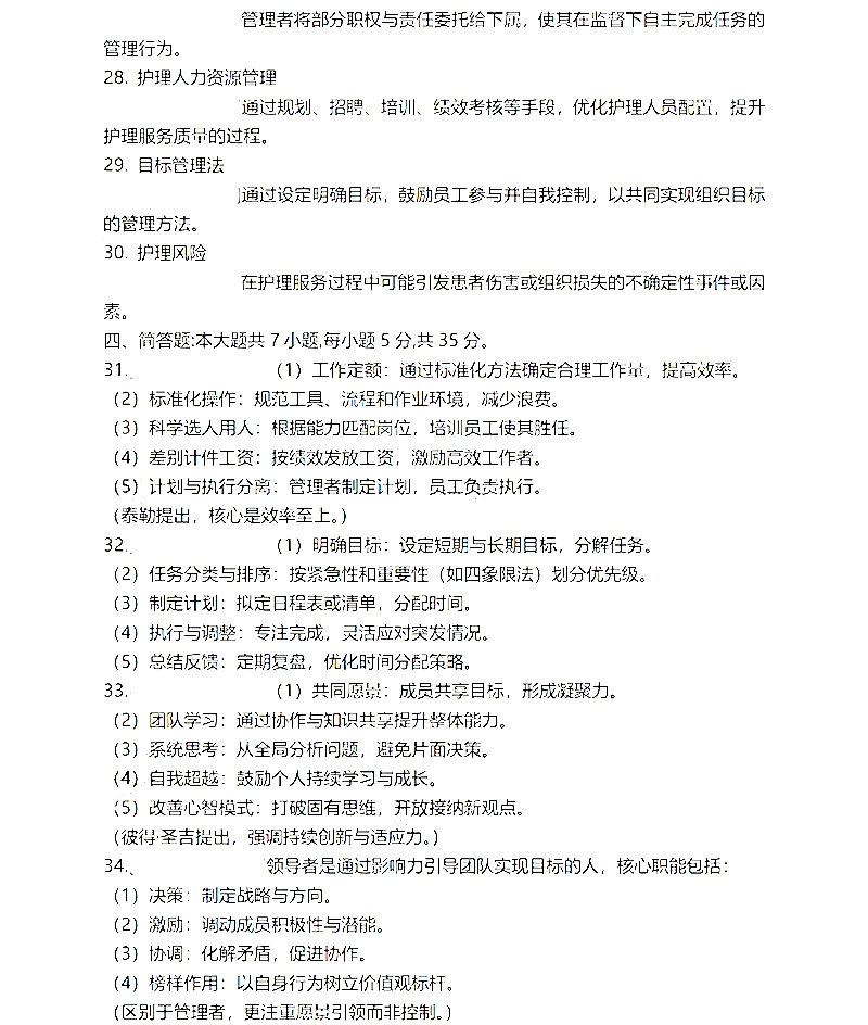 202410Կ03006oW}