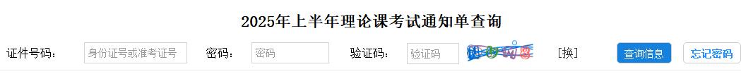 ӱʡ20254ԌWԇʿCӡ_ͨ